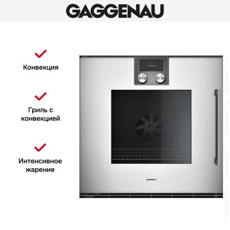 Духовой шкаф Gaggenau BOP251132 - купить онлайн, цена 299 999 ₽, стоимость доставки по МСК и РФ от 300 рублей, заказать сейчас! Духовой шкаф Gaggenau BOP251132 купить за 299 999 ₽ в Москве с доставкой по РФ