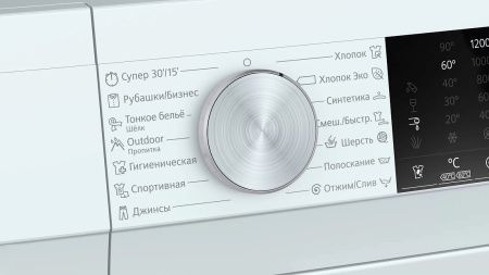 Стиральная машина Siemens WH22A2W0BL купить за 61&nbsp;150 ₽ в Москве с доставкой по РФ