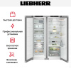Холодильник Liebherr XRFsf 5225 (SFNsfe 5227 + SRBsfe 5220) - купить онлайн, цена 308 000.45 ₽, стоимость доставки по МСК и РФ от 300 рублей, заказать сейчас! Холодильник Liebherr XRFsf 5225 (SFNsfe 5227 + SRBsfe 5220) купить за 308 000.45 ₽ в Москве с доставкой по РФ