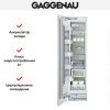 Встраиваемый морозильник Gaggenau RF 411-301 купить за 199&nbsp;999 ₽ в Москве с доставкой по РФ