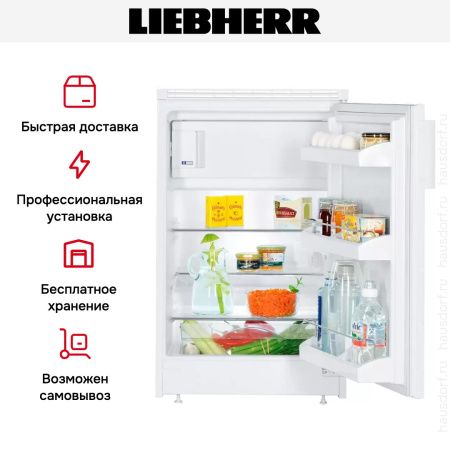 Встраиваемый холодильник Liebherr UK 1414 - купить онлайн, цена 64 000.47 ₽, стоимость доставки по МСК и РФ от 300 рублей, заказать сейчас! Встраиваемый холодильник Liebherr UK 1414 купить за 64 000.47 ₽ в Москве с доставкой по РФ