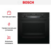 Духовой шкаф Bosch HBA578BB0 купить за 83&nbsp;200.34 ₽ в Москве с доставкой по РФ