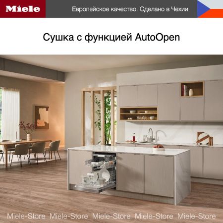 Встраиваемая посудомоечная машина Miele G 5310 SCi Active Plus купить за 181&nbsp;600 ₽ в Москве с доставкой по РФ