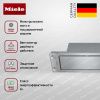 Встраиваемая вытяжка Miele DA 2698 купить за 277&nbsp;200 ₽ в Москве с доставкой по РФ