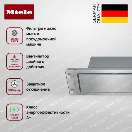 Встраиваемая вытяжка Miele DA 2698 купить за 277&nbsp;200 ₽ в Москве с доставкой по РФ