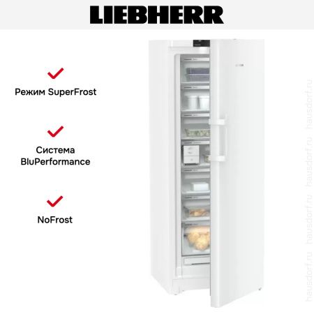 Морозильник Liebherr FNc 727i Peak купить за 330&nbsp;000.22 ₽ в Москве с доставкой по РФ