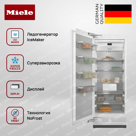 Встраиваемый морозильник Miele F 2813 Vi MasterCool купить за 1&nbsp;300&nbsp;000 ₽ в Москве с доставкой по РФ