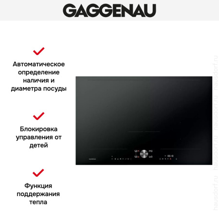 Варочная панель Gaggenau CI282102 купить за 129&nbsp;999 ₽ в Москве с доставкой по РФ