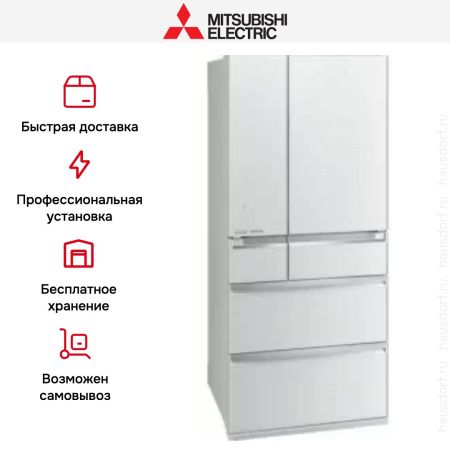 Холодильник Mitsubishi Electric MR-WXR627Z-WH-R - купить онлайн, цена 219 500.44 ₽, стоимость доставки по МСК и РФ от 300 рублей, заказать сейчас! Холодильник Mitsubishi Electric MR-WXR627Z-WH-R купить за 219 500.44 ₽ в Москве с доставкой по РФ