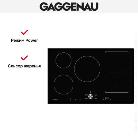 Варочная панель Gaggenau CI 283-101 купить за 129&nbsp;999 ₽ в Москве с доставкой по РФ