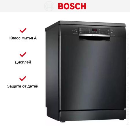 Посудомоечная машина Bosch SMS46NB01B купить за 62&nbsp;670.27 ₽ в Москве с доставкой по РФ
