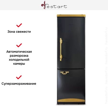 Холодильник Restart FRR 021 plus купить за 499&nbsp;999 ₽ в Москве с доставкой по РФ