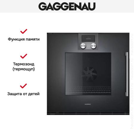Духовой шкаф Gaggenau BOP 251-101 купить за 299&nbsp;999 ₽ в Москве с доставкой по РФ