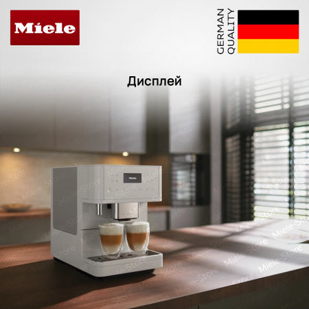 Кофемашина Miele CM 6160 LOWS купить за 149&nbsp;400 ₽ в Москве с доставкой по РФ