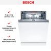 Встраиваемая посудомоечная машина Bosch SMV4EVX10E купить за 115&nbsp;000.10 ₽ в Москве с доставкой по РФ