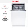 Встраиваемая посудомоечная машина Bosch SPV6EMX65Q купить за 74&nbsp;770.31 ₽ в Москве с доставкой по РФ