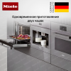 Встраиваемая кофемашина Miele CVA 7440 GRGR купить за 389&nbsp;700 ₽ в Москве с доставкой по РФ