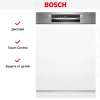 Встраиваемая посудомоечная машина Bosch SMI4IMS62T купить за 59&nbsp;800.12 ₽ в Москве с доставкой по РФ