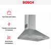 Вытяжка Bosch DWP64CC50T купить за 79&nbsp;999 ₽ в Москве с доставкой по РФ