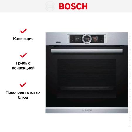 Встраиваемый духовой шкаф-пароварка BOSCH HSG636XS6 купить за 324&nbsp;990.48 ₽ в Москве с доставкой по РФ