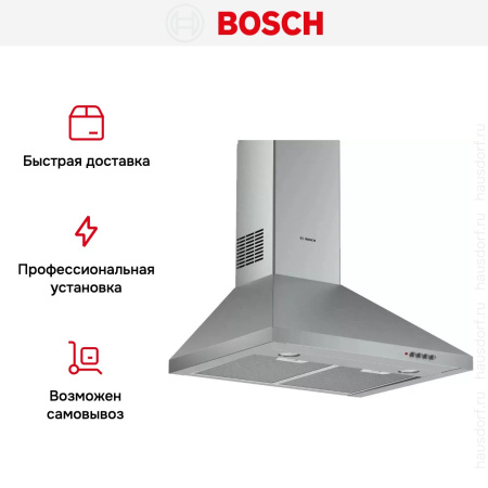 Вытяжка Bosch DWP64CC50T купить за 79&nbsp;999 ₽ в Москве с доставкой по РФ