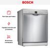 Посудомоечная машина Bosch SMS44DI01T купить за 93&nbsp;750.20 ₽ в Москве с доставкой по РФ
