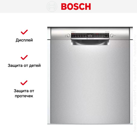 Встраиваемая посудомоечная машина Bosch SMU 4HAI48S купить за 130&nbsp;230.21 ₽ в Москве с доставкой по РФ