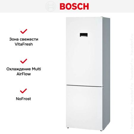 Двухкамерный холодильник Bosch KGN49XW30U - купить онлайн, цена 160 630.49 ₽, стоимость доставки по МСК и РФ от 300 рублей, заказать сейчас! Двухкамерный холодильник Bosch KGN49XW30U купить за 160 630.49 ₽ в Москве с доставкой по РФ