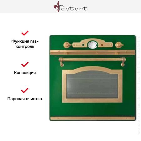 Духовой шкаф Restart ELF061G Green купить за 299&nbsp;999 ₽ в Москве с доставкой по РФ
