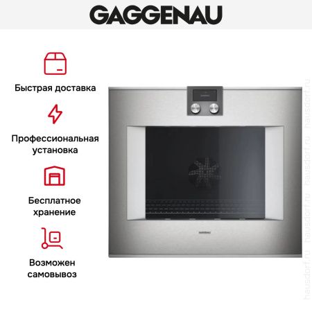 Духовой шкаф Gaggenau BO 481-111 купить за 299&nbsp;999 ₽ в Москве с доставкой по РФ