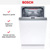Встраиваемая посудомоечная машина Bosch SPV4XMX28E купить за 93&nbsp;750.26 ₽ в Москве с доставкой по РФ