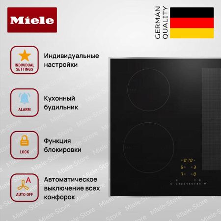 Индукционная варочная панель Miele KM 7466 FR 125 Edition купить за 149&nbsp;700 ₽ в Москве с доставкой по РФ
