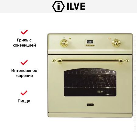 Духовой шкаф Ilve 600-CMP-A - купить онлайн, цена 299 999 ₽, стоимость доставки по МСК и РФ от 300 рублей, заказать сейчас! Духовой шкаф Ilve 600-CMP-A купить за 299 999 ₽ в Москве с доставкой по РФ