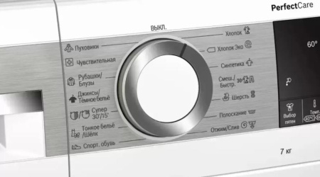Узкая стиральная машина BOSCH WHA222XMOE купить за 79&nbsp;990.34 ₽ в Москве с доставкой по РФ