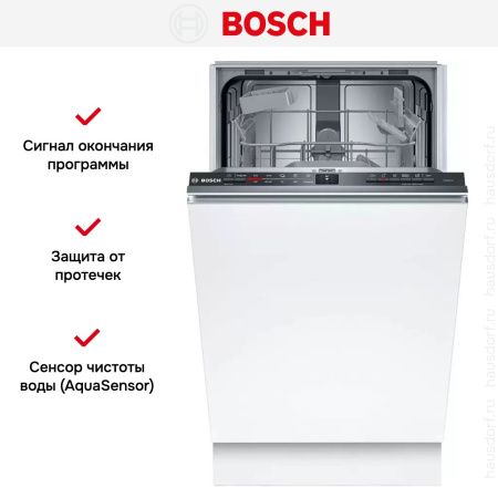 Встраиваемая посудомоечная машина Bosch SPV2HKX42E купить за 62&nbsp;790.41 ₽ в Москве с доставкой по РФ
