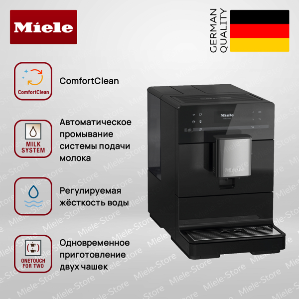 Кофемашина Miele CM 5310 OBSW - купить за 129&nbsp;900 ₽ в Москве с доставкой по РФ