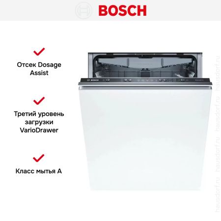 Встраиваемая посудомоечная машина BOSCH SMV25FX01R купить за 228&nbsp;600.17 ₽ в Москве с доставкой по РФ