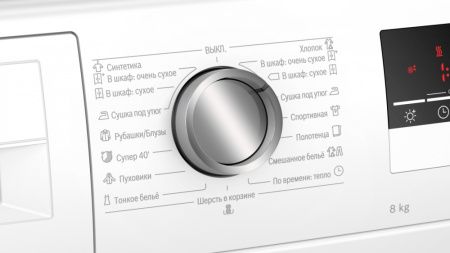 Сушильная машина с тепловым насосом BOSCH WTH85201OE купить за 163&nbsp;485.16 ₽ в Москве с доставкой по РФ