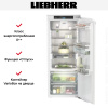 Встраиваемый холодильник Liebherr IRBd 4550 Prime купить за 223&nbsp;120.14 ₽ в Москве с доставкой по РФ