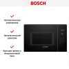 Встраиваемая микроволновая печь Bosch BEL524MB0 купить за 69&nbsp;600.27 ₽ в Москве с доставкой по РФ