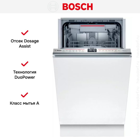 Встраиваемая посудомоечная машина BOSCH SPV6HMX2MR - купить онлайн, цена 140 985.30 ₽, стоимость доставки по МСК и РФ от 300 рублей, заказать сейчас! Встраиваемая посудомоечная машина BOSCH SPV6HMX2MR купить за 140 985.30 ₽ в Москве с доставкой по РФ