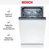 Встраиваемая посудомоечная машина BOSCH SPV2IMY3ER купить за 112&nbsp;485.70 ₽ в Москве с доставкой по РФ