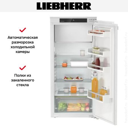 Встраиваемый холодильник Liebherr IRe 4101 - купить онлайн, цена 154 000.30 ₽, стоимость доставки по МСК и РФ от 300 рублей, заказать сейчас! Встраиваемый холодильник Liebherr IRe 4101 купить за 154 000.30 ₽ в Москве с доставкой по РФ