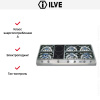 Варочная панель Ilve HP1265-VD купить за 129&nbsp;999 ₽ в Москве с доставкой по РФ