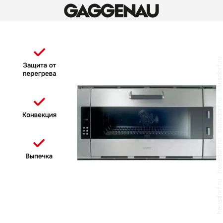 Духовой шкаф Gaggenau EB 385-110 купить за 299&nbsp;999 ₽ в Москве с доставкой по РФ