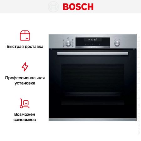 Духовой шкаф Bosch HBG5780S0 - купить онлайн, цена 120 280.50 ₽, стоимость доставки по МСК и РФ от 300 рублей, заказать сейчас! Духовой шкаф Bosch HBG5780S0 купить за 120 280.50 ₽ в Москве с доставкой по РФ