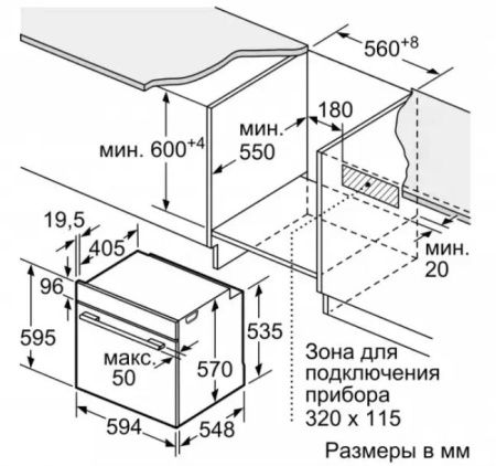 Встраиваемый духовой шкаф BOSCH HBG538EW6R купить за 71&nbsp;000.13 ₽ в Москве с доставкой по РФ