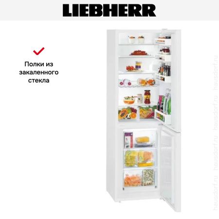 Холодильник Liebherr CU 3331 купить за 73&nbsp;240.39 ₽ в Москве с доставкой по РФ