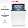 Встраиваемая посудомоечная машина BOSCH SPV2IMY3ER купить за 112&nbsp;485.70 ₽ в Москве с доставкой по РФ