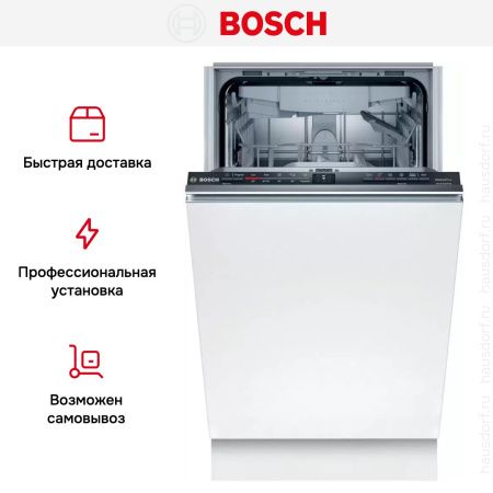 Встраиваемая посудомоечная машина BOSCH SPV2IMY3ER купить за 112&nbsp;485.70 ₽ в Москве с доставкой по РФ